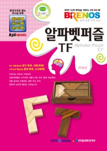 딜레마 핑크 교재 - T/F퍼즐